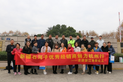 公司召開新疆棉花推廣答謝會